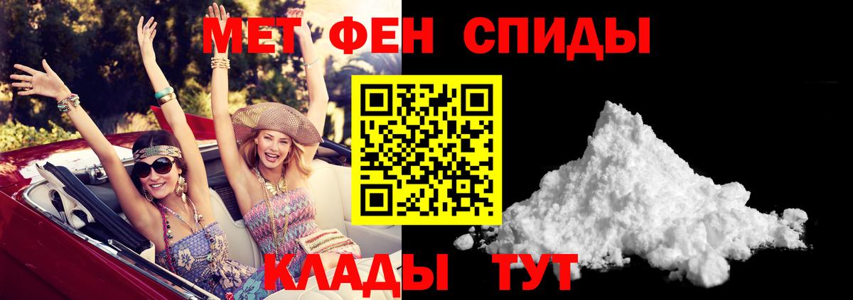 Amphetamine Розовый  Вход с VPN  Amphetamine  Феодосия 