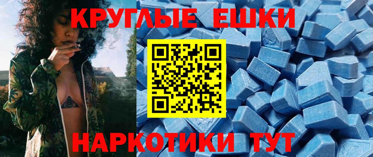 Экстази 99% Феодосия