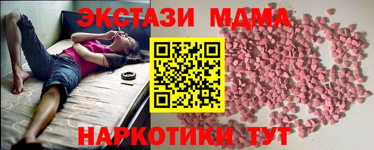 купить наркотик  Вход с VPN  ЭКСТАЗИ Philipp Plein  Феодосия  Экстази 280мг  Экстази 