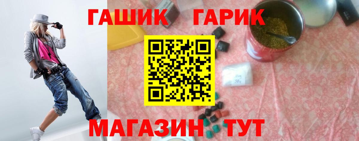 ГАШИШ Ice-O-Lator  Вход с VPN  ГАШИШ Premium  Феодосия 