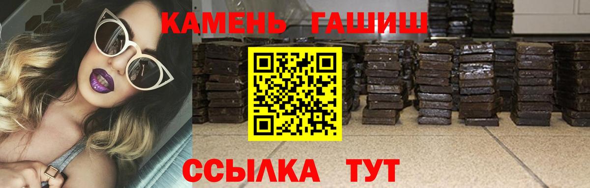 ГАШ 40% ТГК Феодосия