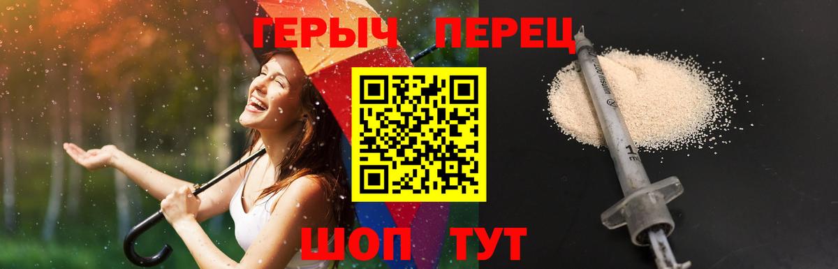 Феодосия  Героин  Вход с VPN  ГЕРОИН Афган 