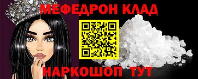 амфетамин Малгобек