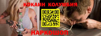амфетамин Малгобек