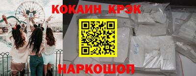 дистиллят марихуана Малоярославец
