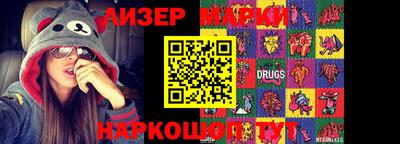 амфетамин Малгобек