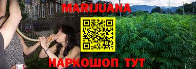 дистиллят марихуана Малоярославец