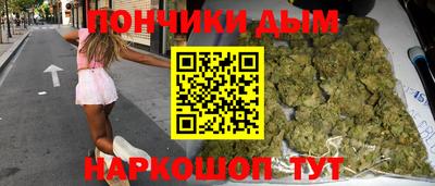 дистиллят марихуана Малоярославец