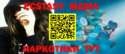амфетамин Малгобек