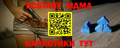 амфетамин Малгобек