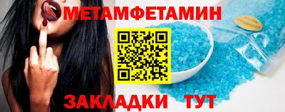 а пвп мука Мариинск