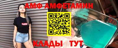 а пвп мука Мариинск