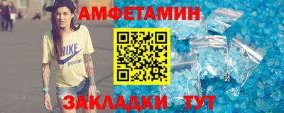 а пвп мука Мариинск