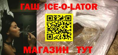 амфетамин Малгобек