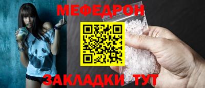 а пвп мука Мариинск
