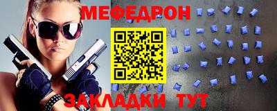 а пвп мука Мариинск