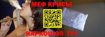 а пвп мука Мариинск