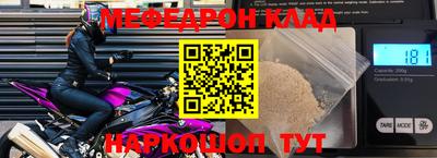 амфетамин Малгобек