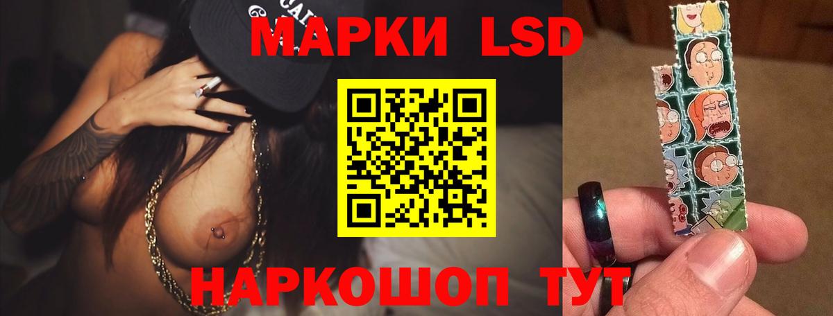 Феодосия  Лсд 25 экстази кислота    ссылки  Вход с VPN  ЛСД экстази кислота 