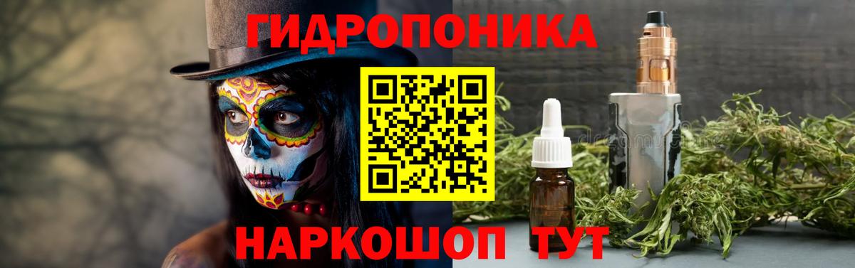 Бошки марихуана Bruce Banner Феодосия